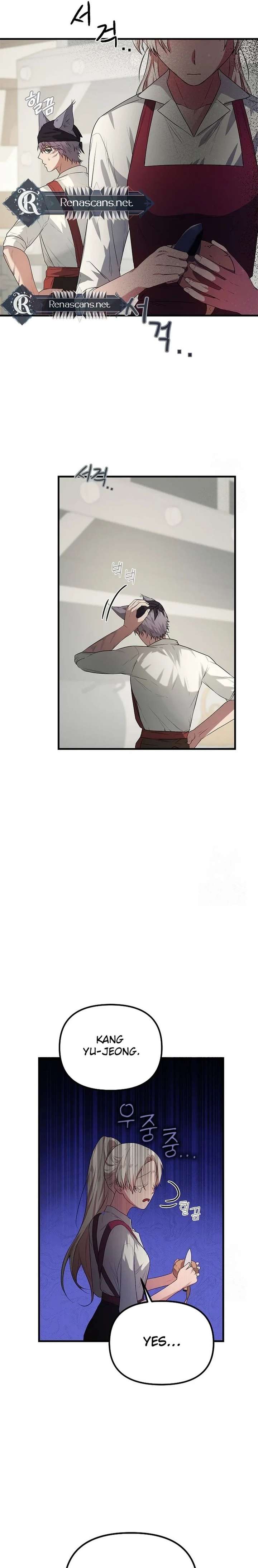 I Became a Chef to Save a Different World chapter 13 page 7