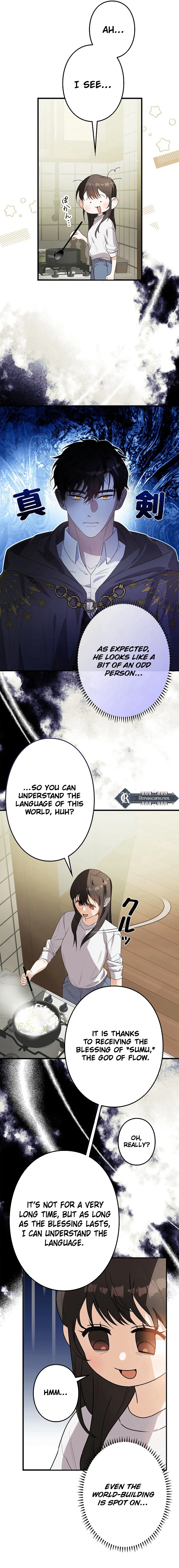 I Became a Chef to Save a Different World chapter 2 page 12