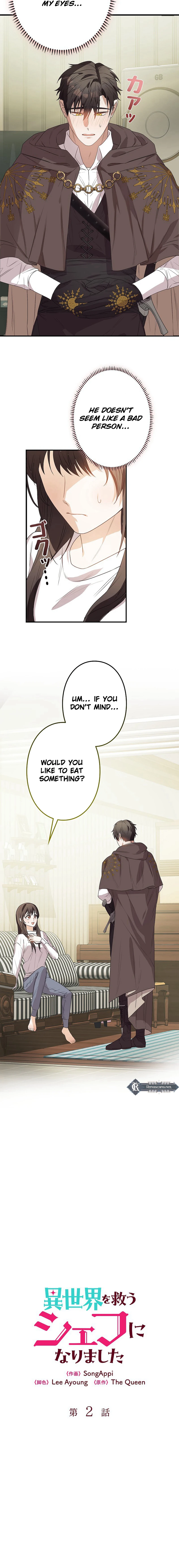I Became a Chef to Save a Different World chapter 2 page 4