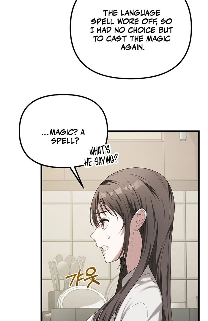 I Became a Chef to Save a Different World chapter 4 page 16