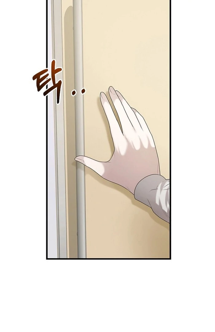 I Became a Chef to Save a Different World chapter 4 page 5