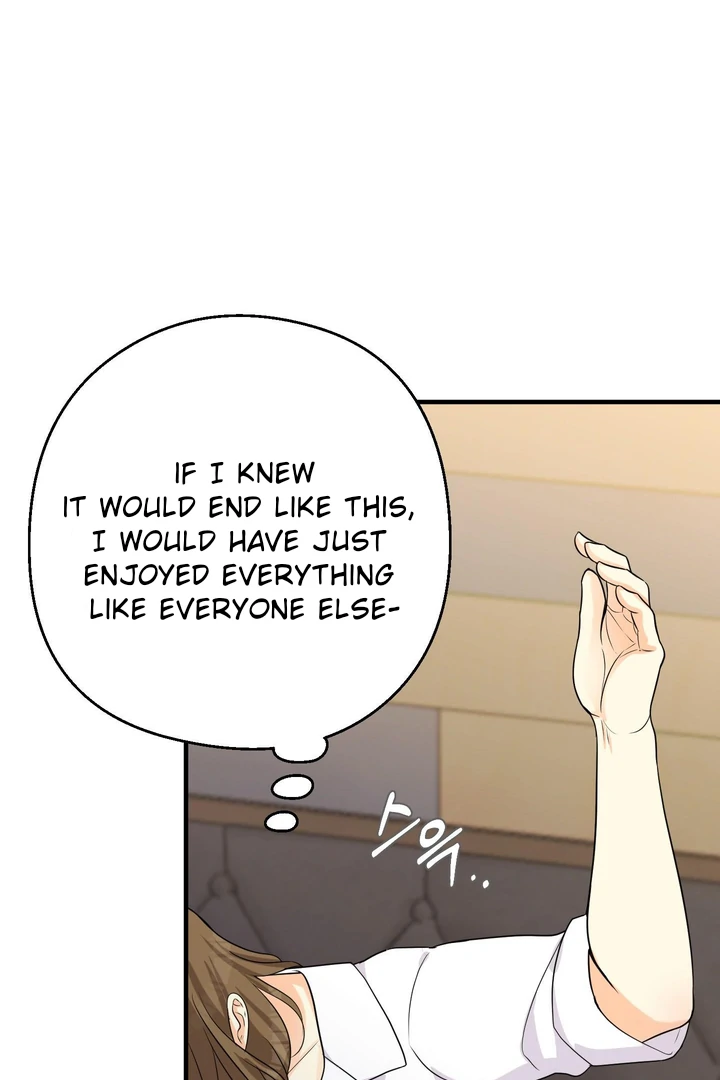 You Raised Me, so Take Responsibility for It! chapter 1 page 15