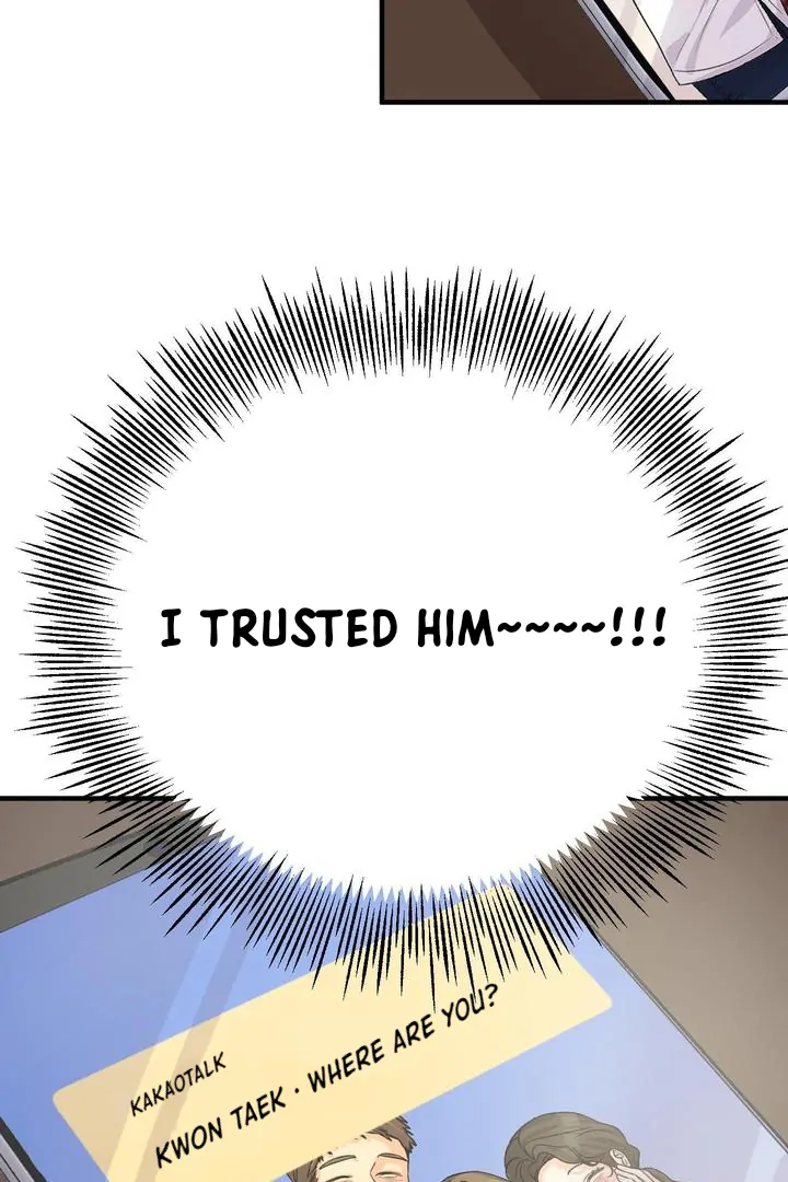 You Raised Me, so Take Responsibility for It! chapter 1 page 25