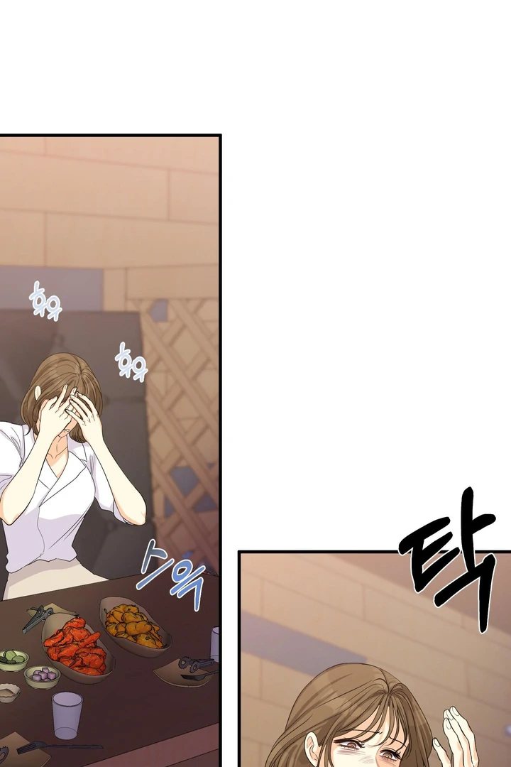 You Raised Me, so Take Responsibility for It! chapter 1 page 41