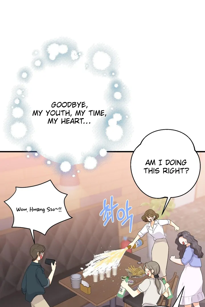 You Raised Me, so Take Responsibility for It! chapter 1 page 53