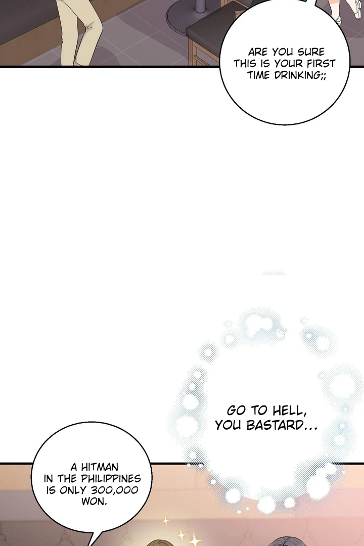 You Raised Me, so Take Responsibility for It! chapter 1 page 54