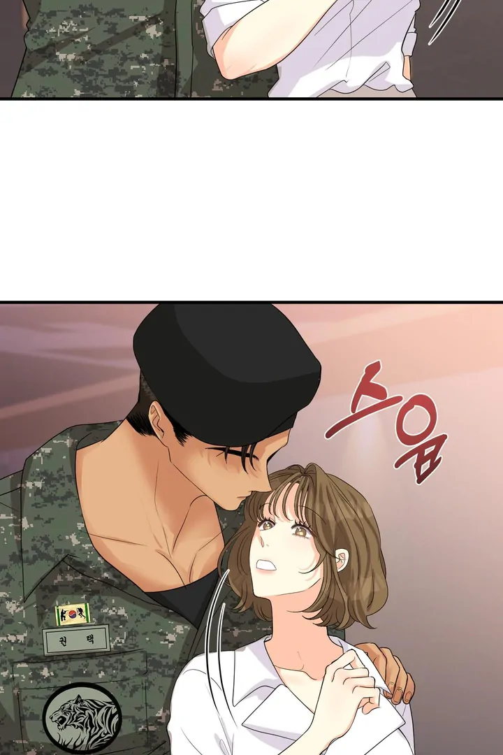 You Raised Me, so Take Responsibility for It! chapter 1 page 82