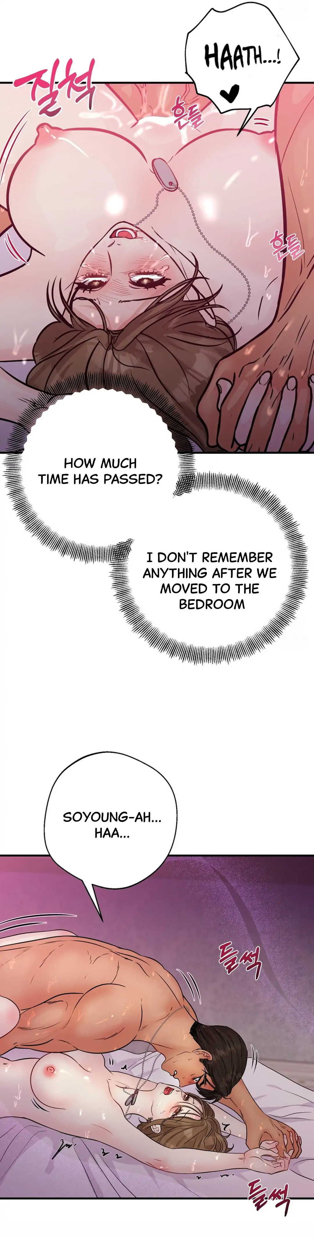 You Raised Me, so Take Responsibility for It! chapter 10 page 2