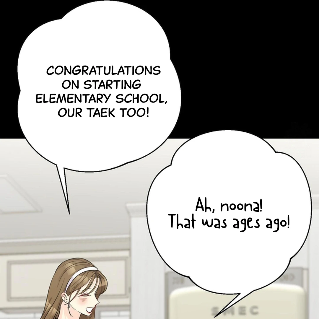 You Raised Me, so Take Responsibility for It! chapter 10 page 8