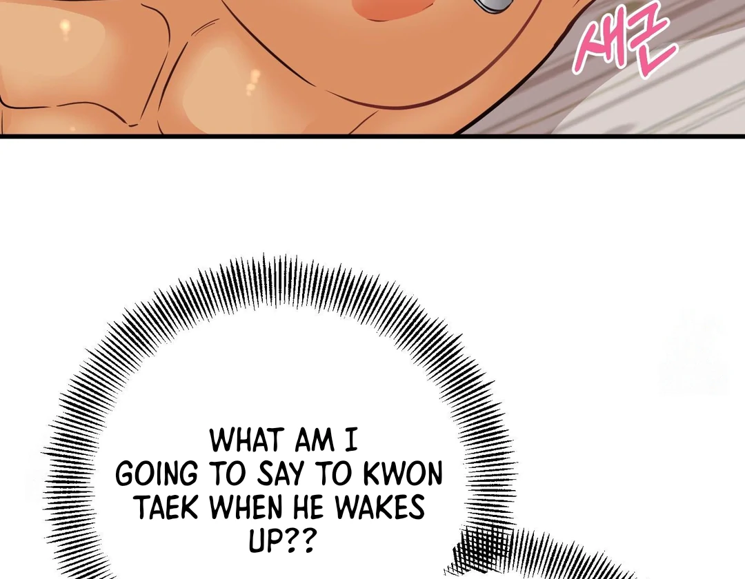 You Raised Me, so Take Responsibility for It! chapter 11 page 12