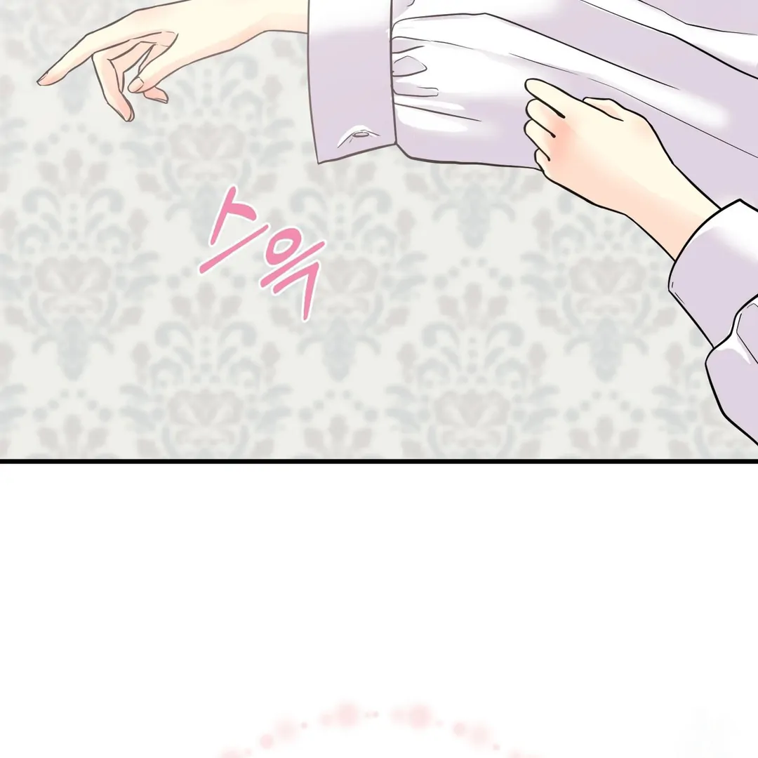 You Raised Me, so Take Responsibility for It! chapter 11 page 44