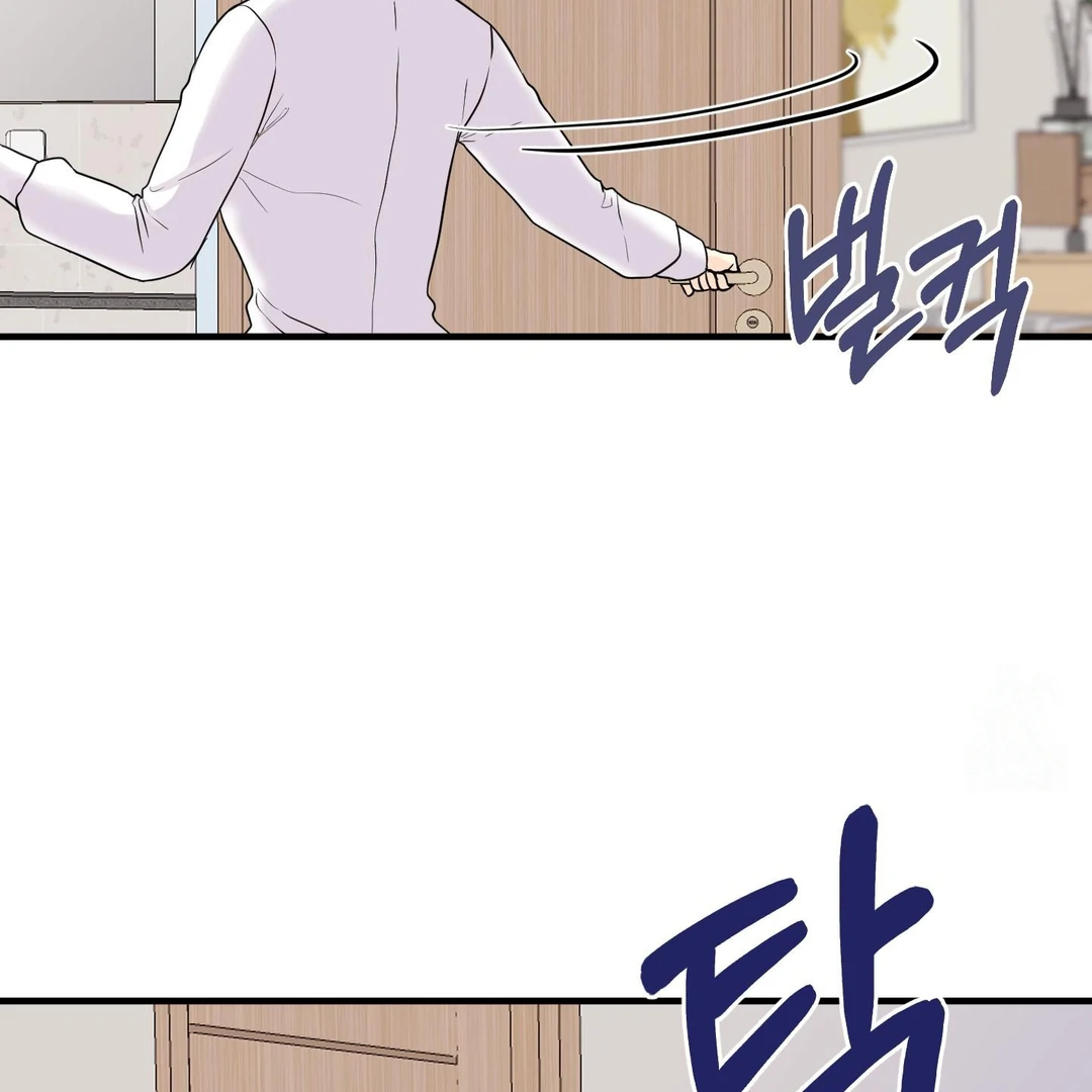 You Raised Me, so Take Responsibility for It! chapter 11 page 70