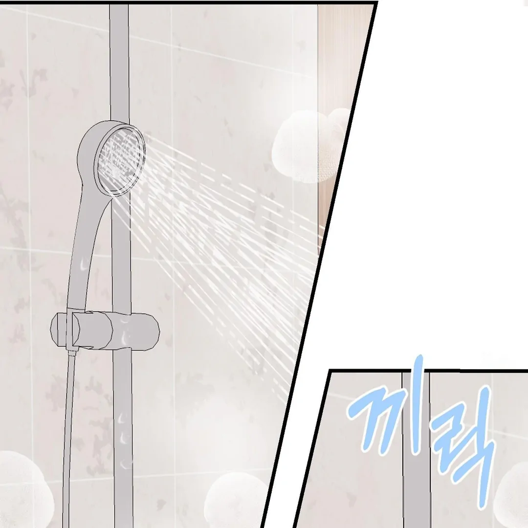 You Raised Me, so Take Responsibility for It! chapter 11 page 83