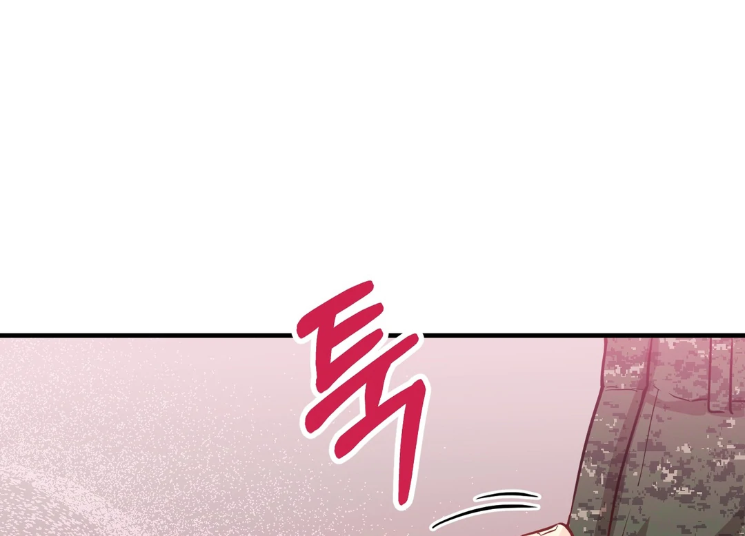 You Raised Me, so Take Responsibility for It! chapter 12 page 101