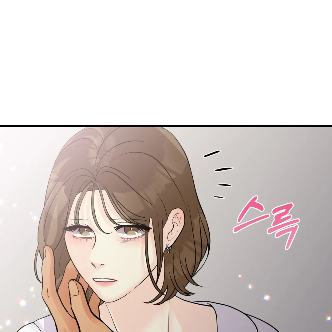 You Raised Me, so Take Responsibility for It! chapter 12 page 118