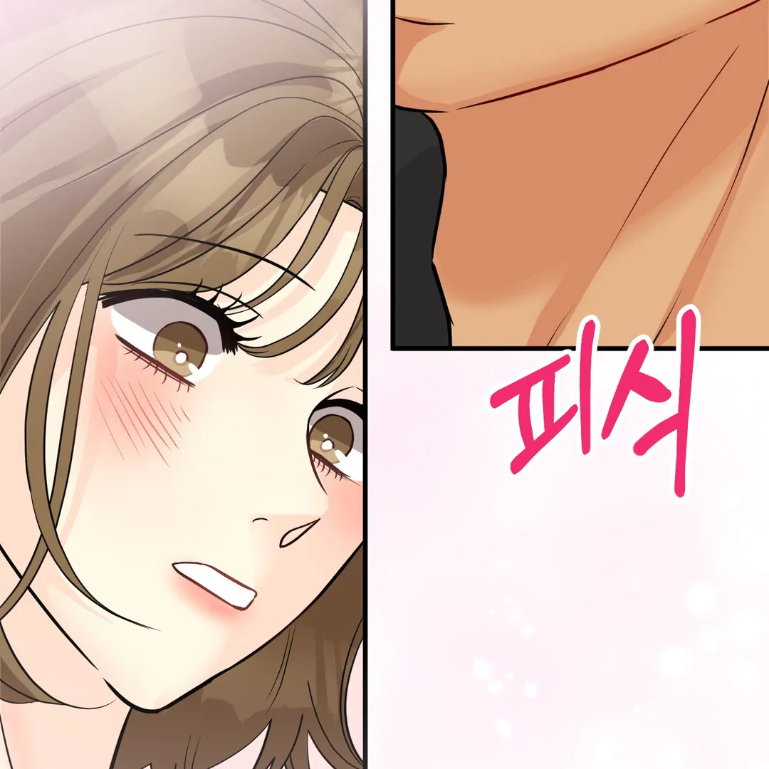 You Raised Me, so Take Responsibility for It! chapter 12 page 125