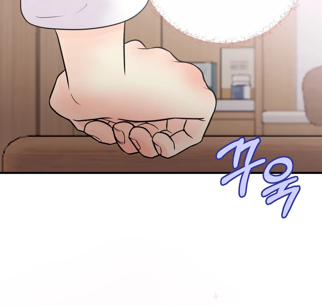 You Raised Me, so Take Responsibility for It! chapter 12 page 29