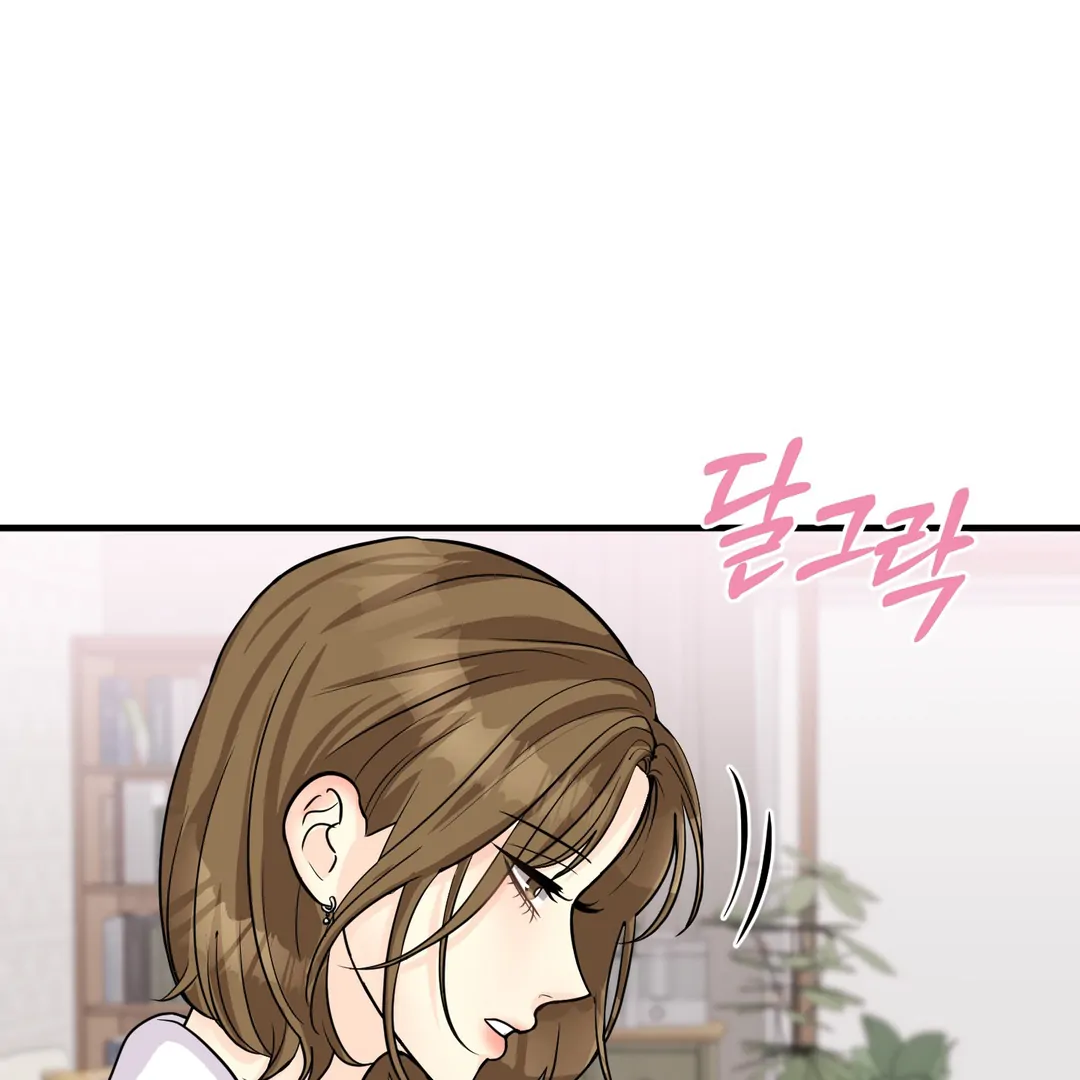 You Raised Me, so Take Responsibility for It! chapter 12 page 39