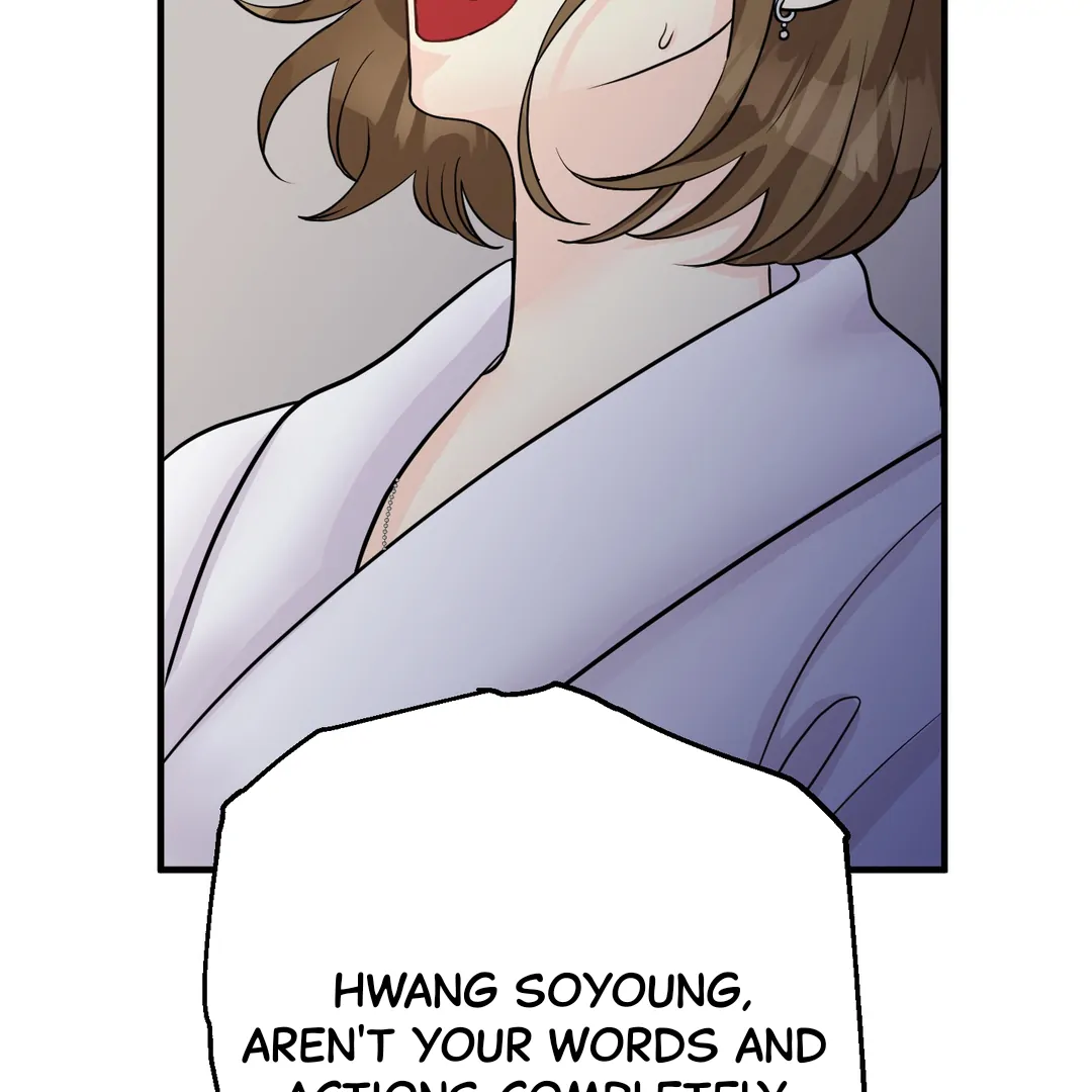 You Raised Me, so Take Responsibility for It! chapter 12 page 62