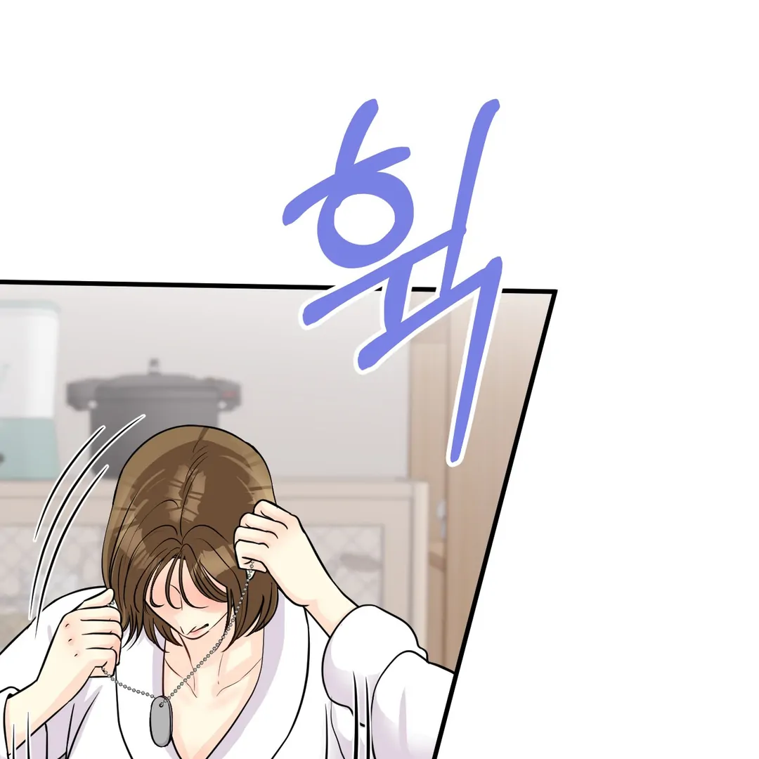 You Raised Me, so Take Responsibility for It! chapter 12 page 89