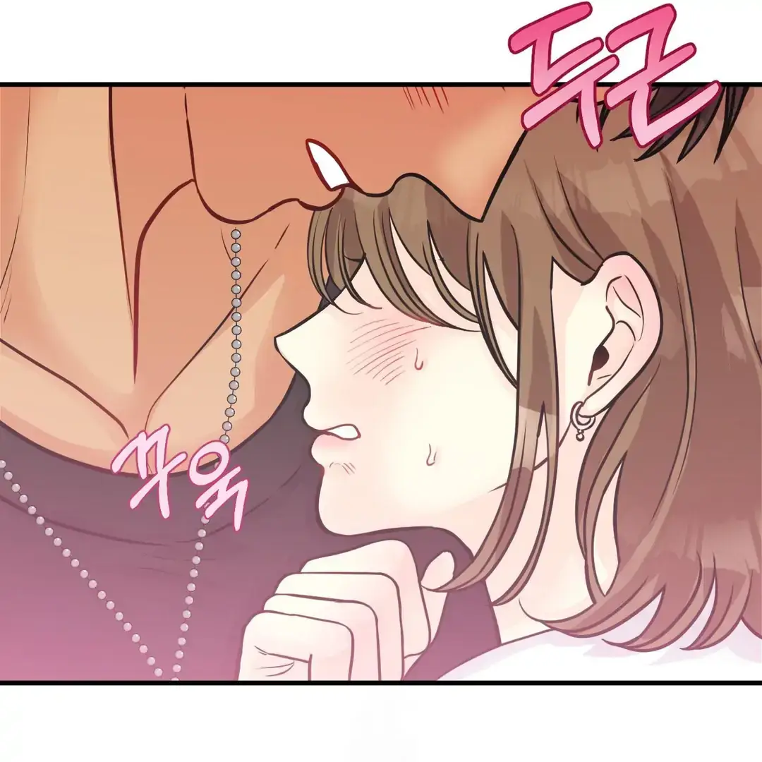 You Raised Me, so Take Responsibility for It! chapter 13 page 32