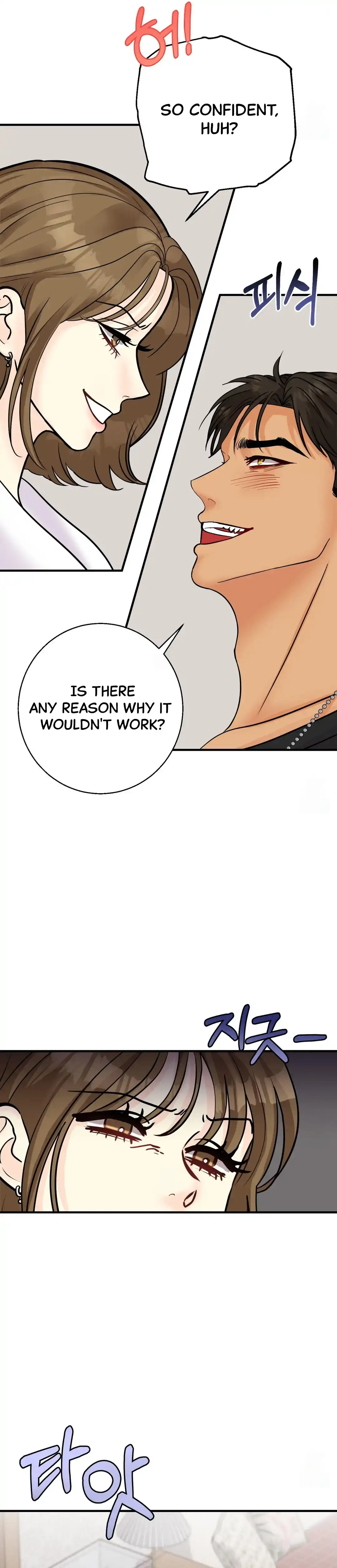 You Raised Me, so Take Responsibility for It! chapter 13 page 2