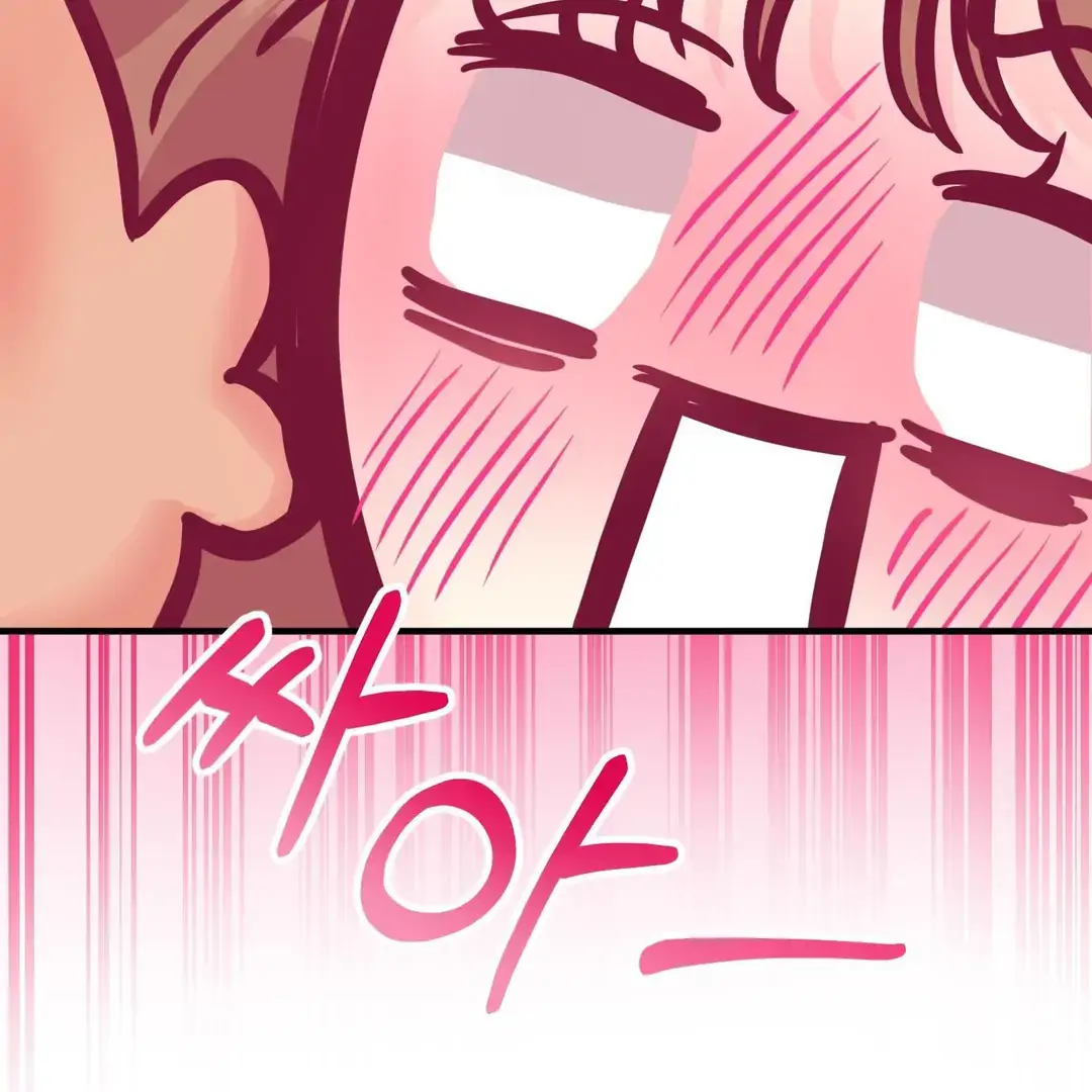 You Raised Me, so Take Responsibility for It! chapter 13 page 58