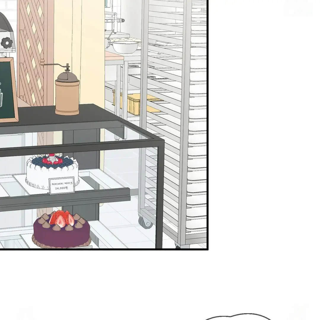 You Raised Me, so Take Responsibility for It! chapter 13 page 63