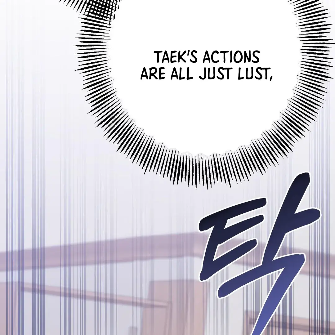 You Raised Me, so Take Responsibility for It! chapter 13 page 34