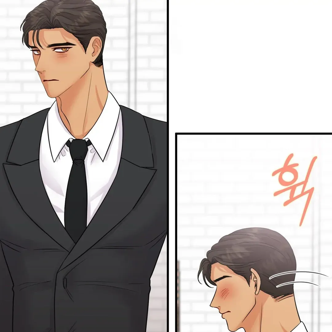 You Raised Me, so Take Responsibility for It! chapter 14 page 91