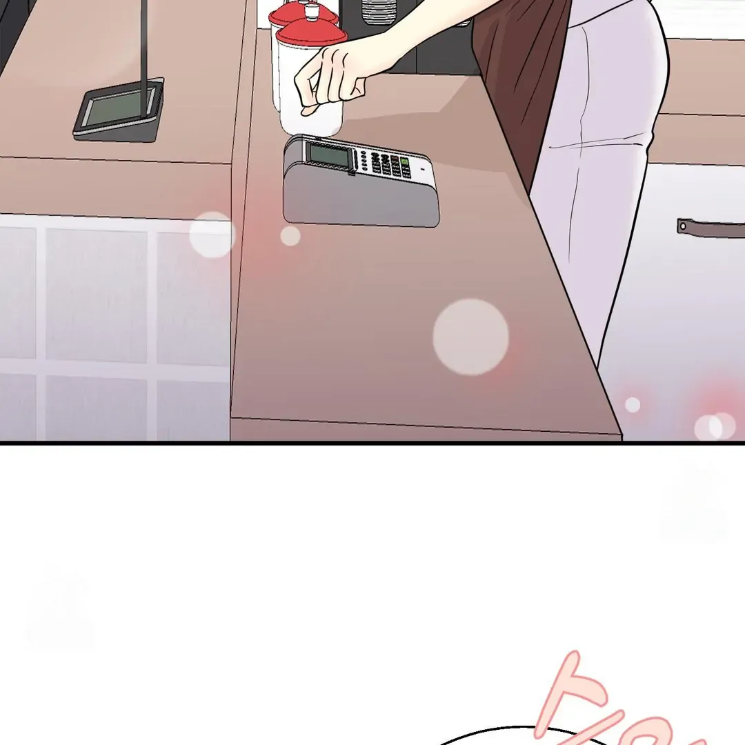 You Raised Me, so Take Responsibility for It! chapter 14 page 25