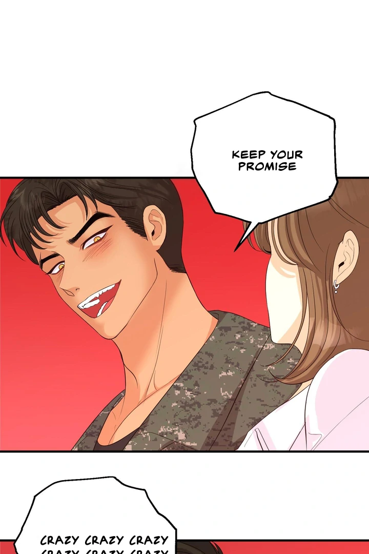 You Raised Me, so Take Responsibility for It! chapter 2 page 1