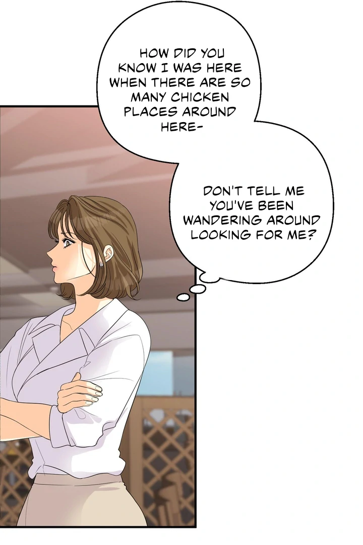 You Raised Me, so Take Responsibility for It! chapter 2 page 12