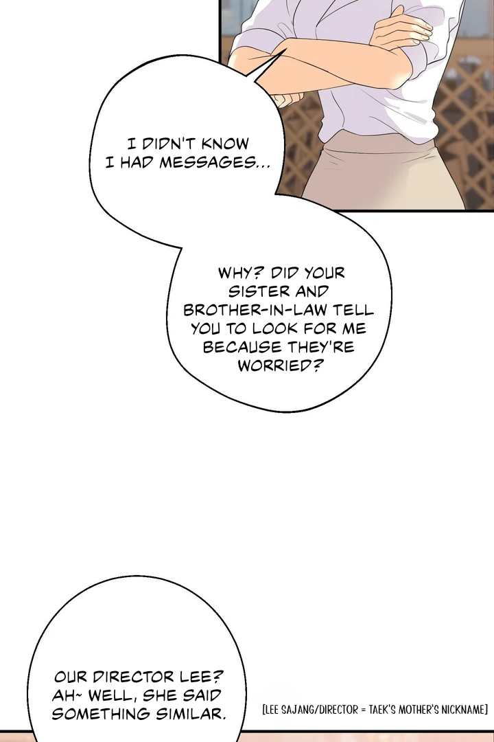 You Raised Me, so Take Responsibility for It! chapter 2 page 15