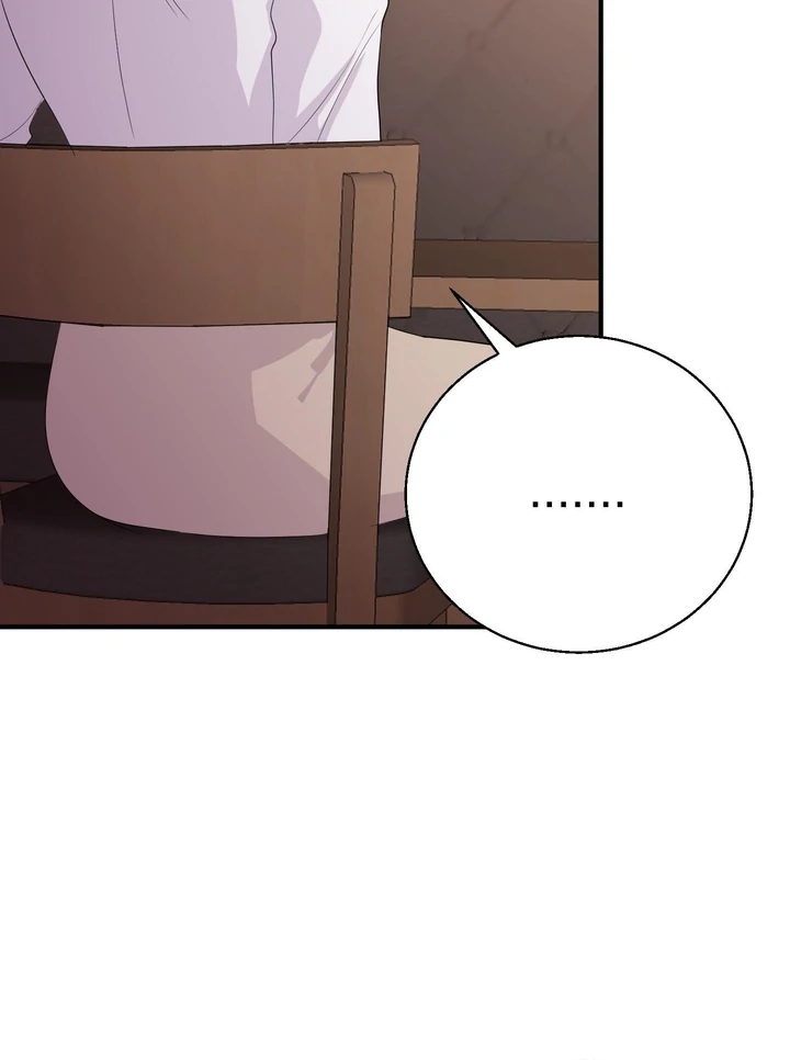 You Raised Me, so Take Responsibility for It! chapter 2 page 44