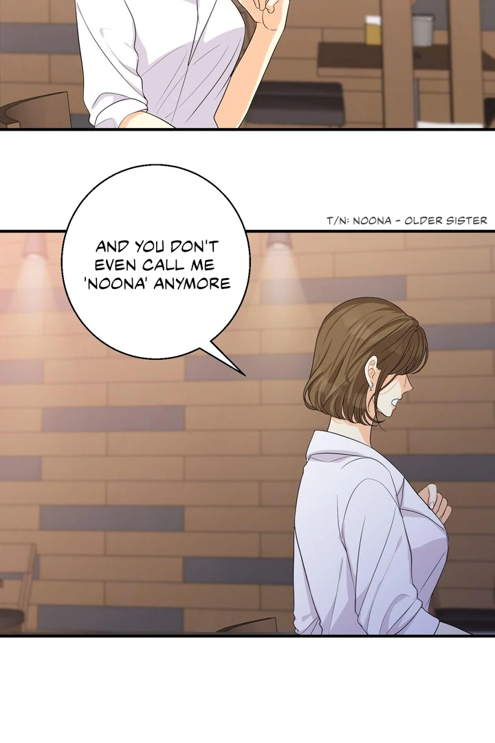 You Raised Me, so Take Responsibility for It! chapter 2 page 81