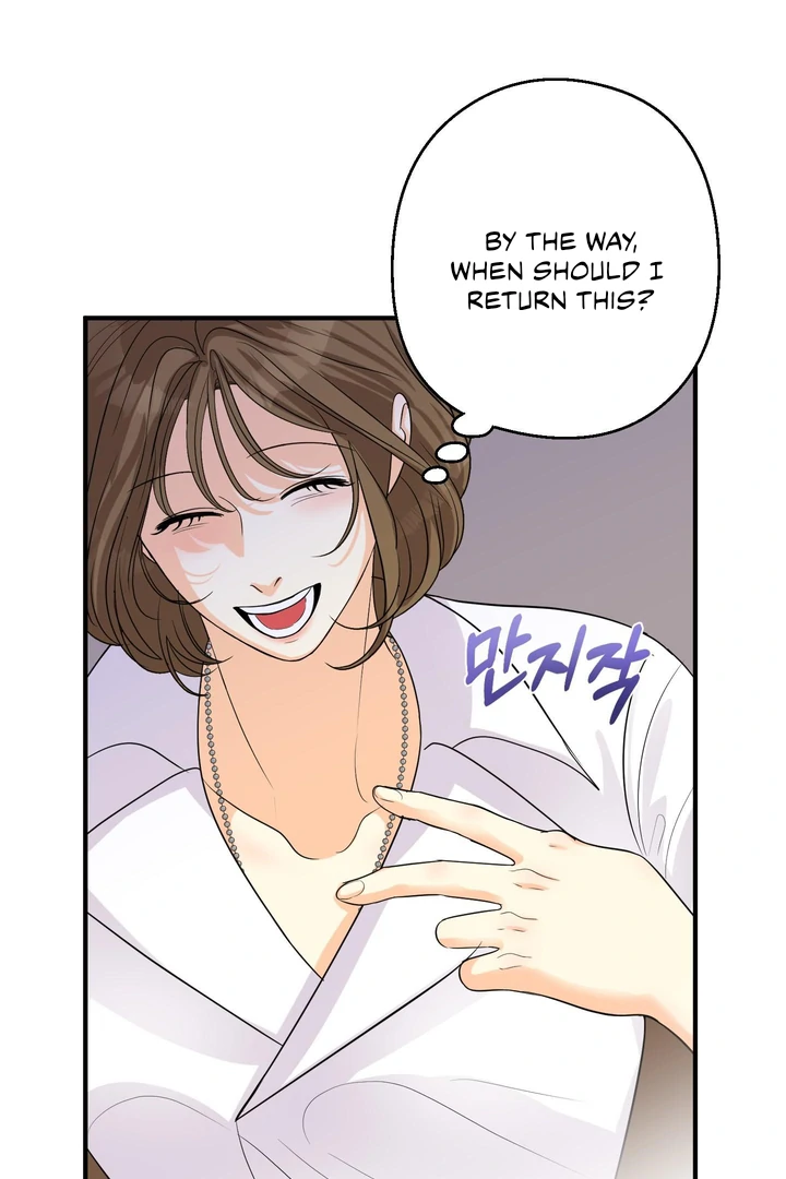 You Raised Me, so Take Responsibility for It! chapter 2 page 93