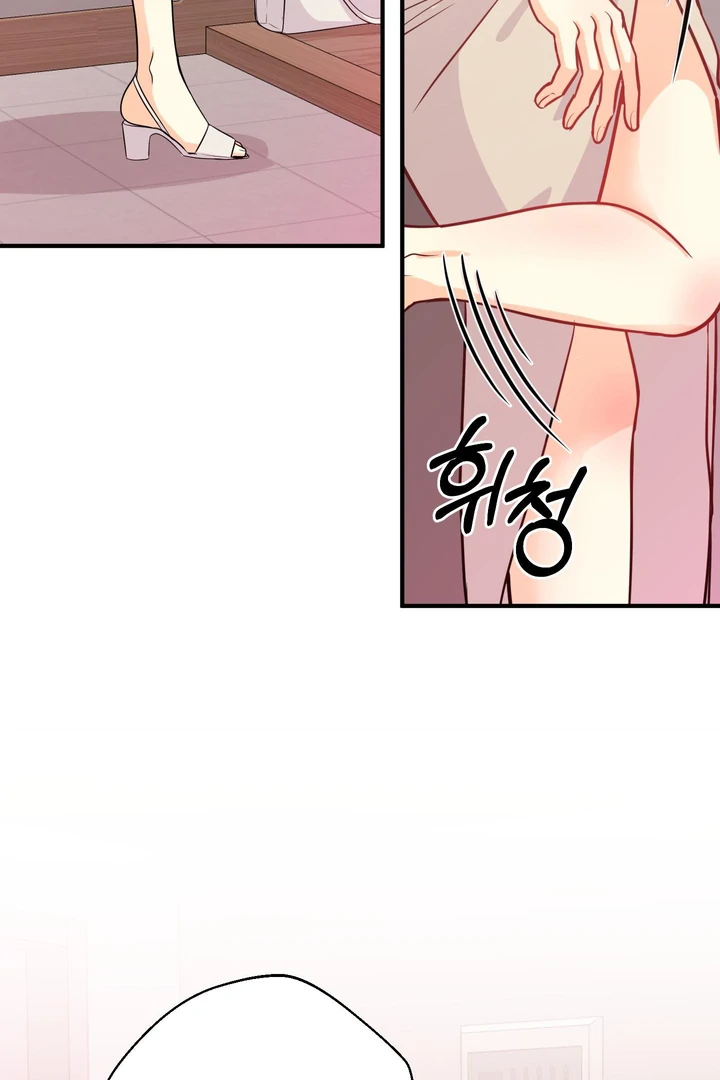You Raised Me, so Take Responsibility for It! chapter 3 page 103