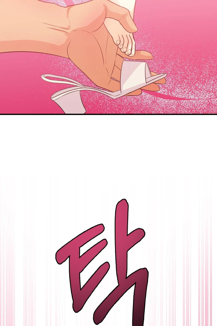 You Raised Me, so Take Responsibility for It! chapter 3 page 114