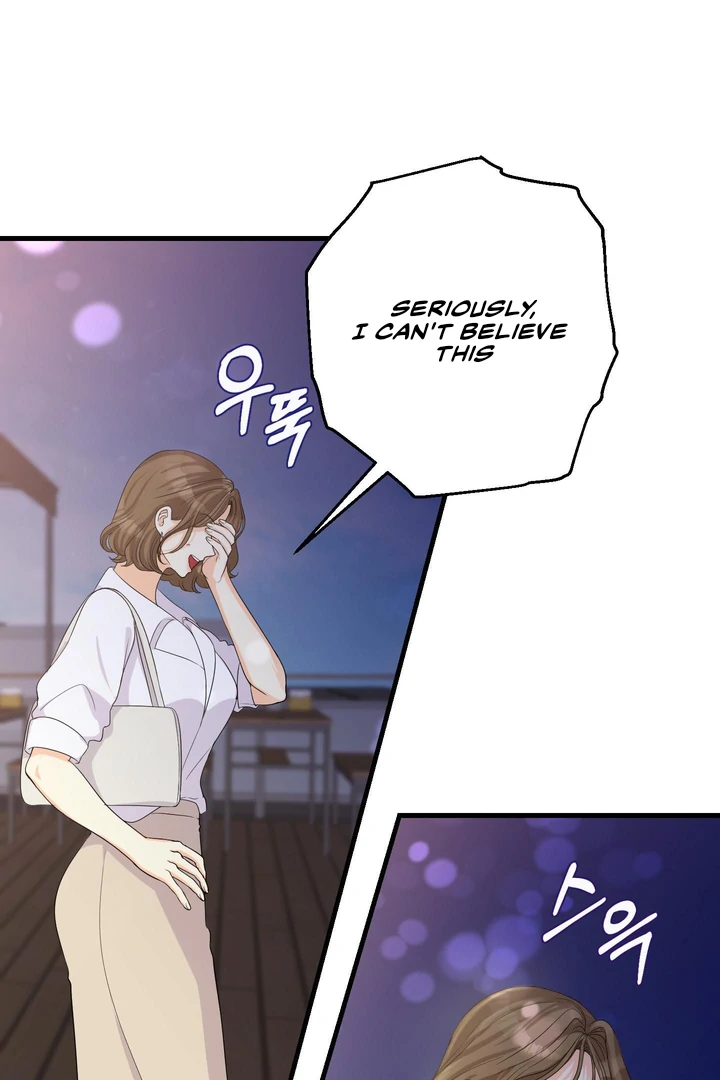 You Raised Me, so Take Responsibility for It! chapter 3 page 24