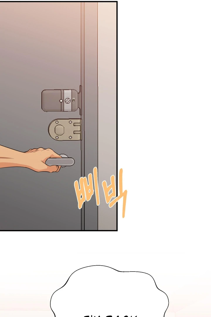 You Raised Me, so Take Responsibility for It! chapter 3 page 97