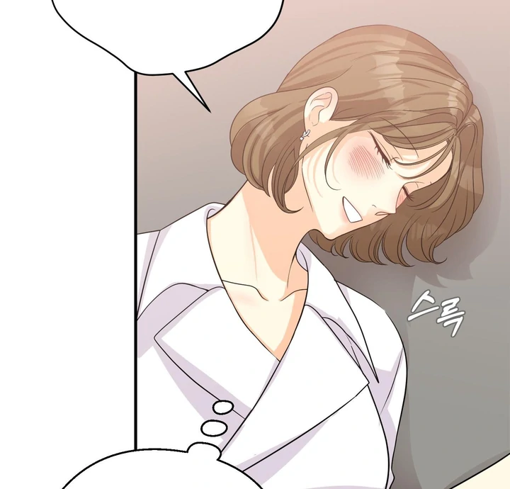 You Raised Me, so Take Responsibility for It! chapter 3 page 100