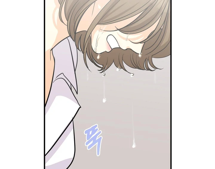 You Raised Me, so Take Responsibility for It! chapter 4 page 104