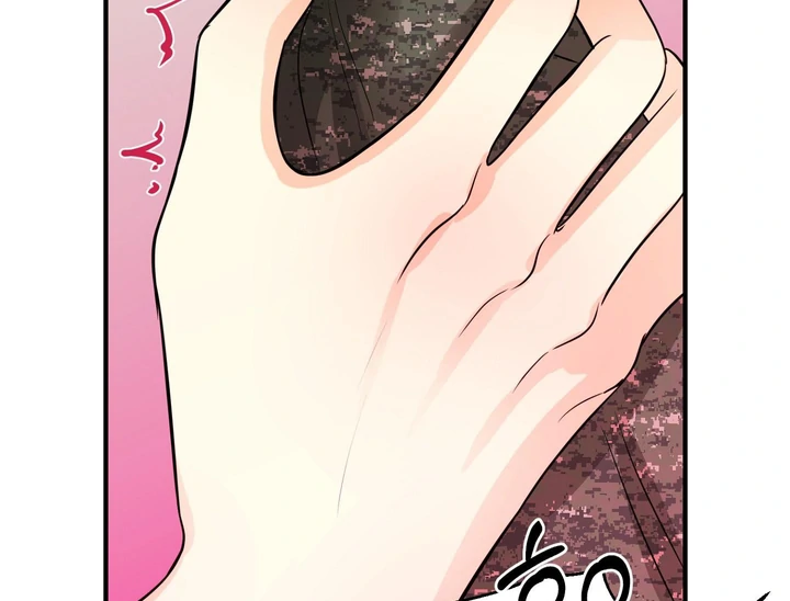 You Raised Me, so Take Responsibility for It! chapter 4 page 132
