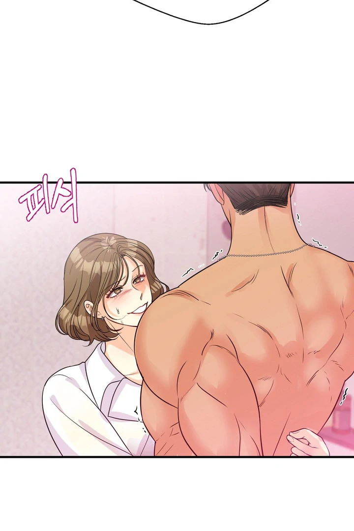 You Raised Me, so Take Responsibility for It! chapter 4 page 136