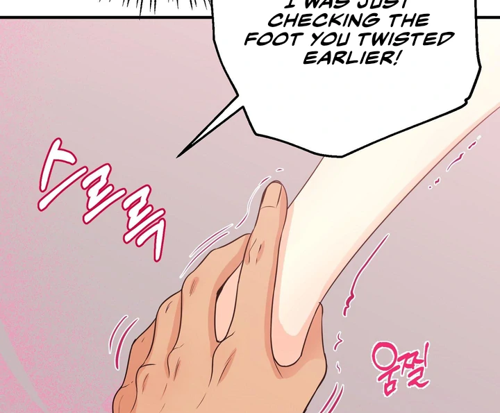 You Raised Me, so Take Responsibility for It! chapter 4 page 16