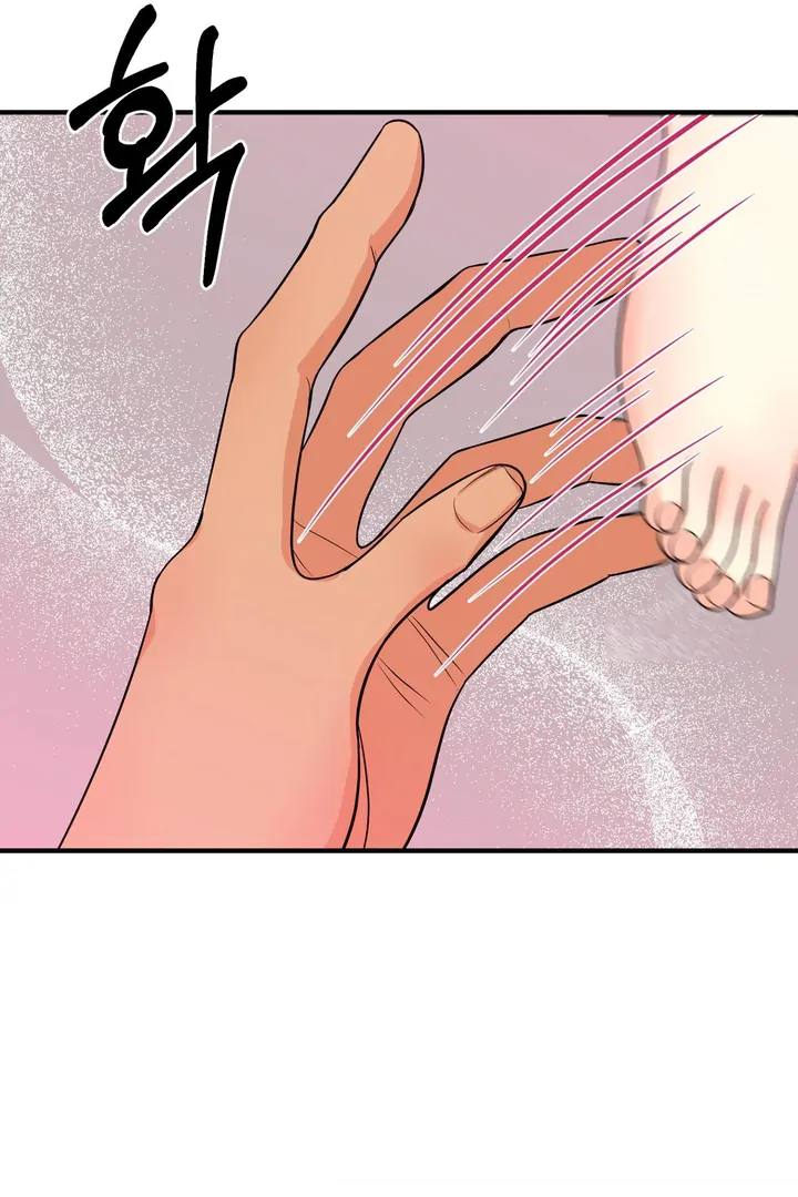 You Raised Me, so Take Responsibility for It! chapter 4 page 18