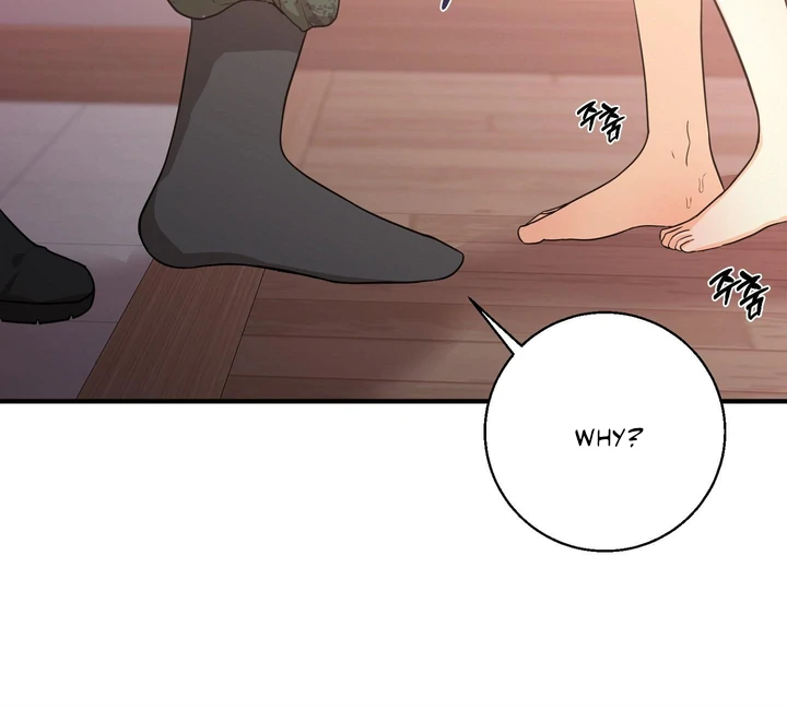 You Raised Me, so Take Responsibility for It! chapter 4 page 39