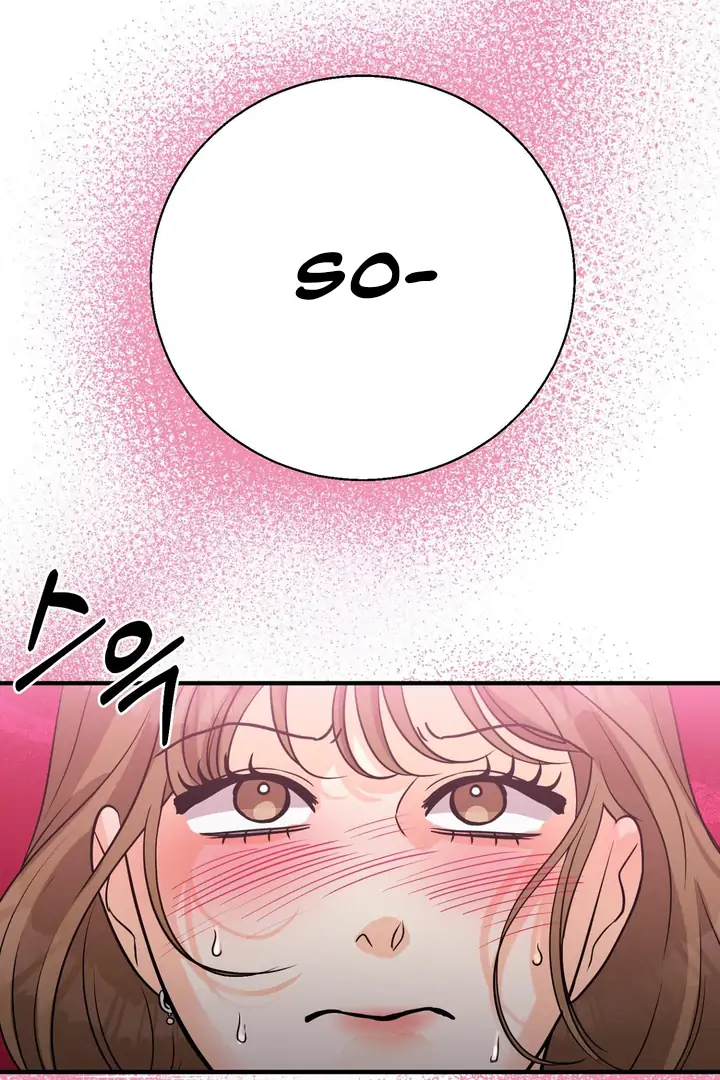 You Raised Me, so Take Responsibility for It! chapter 4 page 51