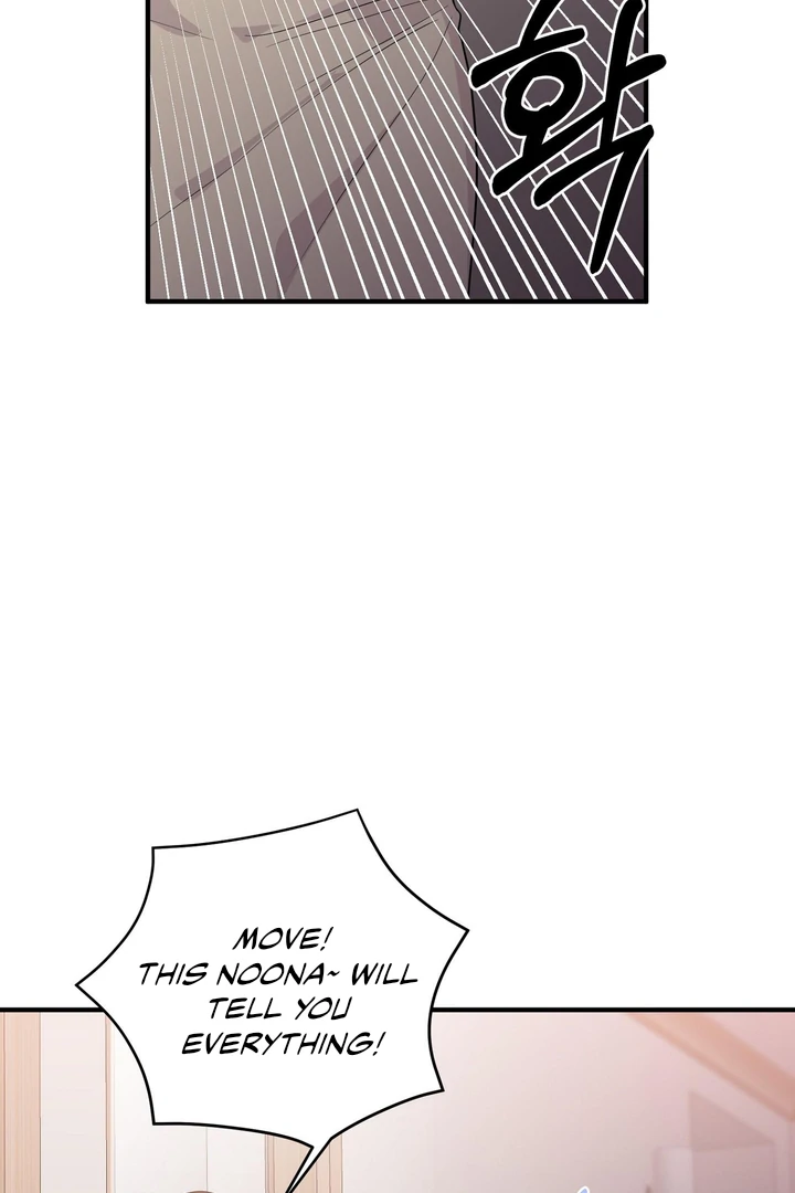 You Raised Me, so Take Responsibility for It! chapter 4 page 62
